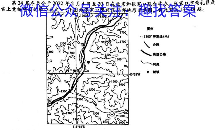 名师卷2023届普通高等学校招生全国统一考试仿真模拟卷(一)1&政治