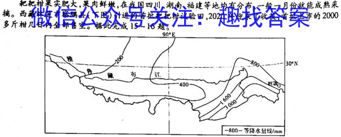 安徽省2023年九年级第一次教学质量检测（23-CZ140c）&政治