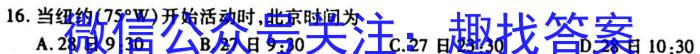 江西省2022-2023学年度九年级阶段性练*（六）政治试卷d答案