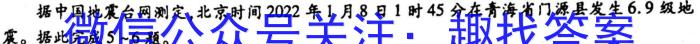 2023云南三校高考备考实用性联考卷(六)政治试卷d答案