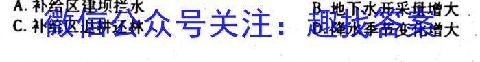 023届安徽省淮北市高三年级第一次模拟考试&政治"