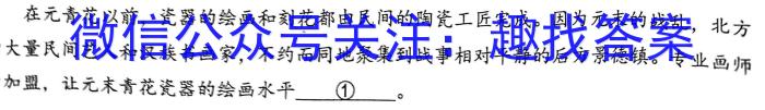 辽宁省2022~2023学年度高二第一学期期末考试语文