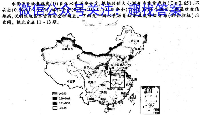 安徽省2022-2023学年八年级下学期教学质量调研一1l地理