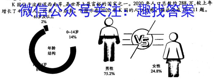 ［五市一模］2023年河南省高三年级3月联考s地理