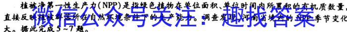 2024~2023高三年级第二次模拟考试(3月)&政治