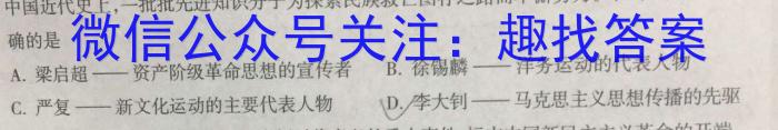 江苏省2022-2023学年高二第二学期3月六校联合调研政治s