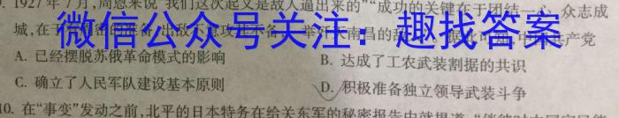 江西省2023年初中学业水平模拟考试（二）历史试卷