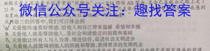 2023江西高二3月联考&政治