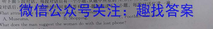 2023届安徽省皖北五校高三年级3月联考英语