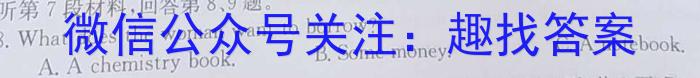 2023年普通高等学校招生全国统一考试23(新高考)·JJ·YTCT金卷·押题猜题(六)6英语
