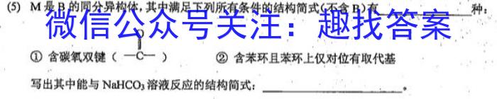 2023年江西大联考高三年级3月联考化学