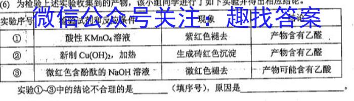江西省2023年初中学业水平考试模拟卷（二）化学