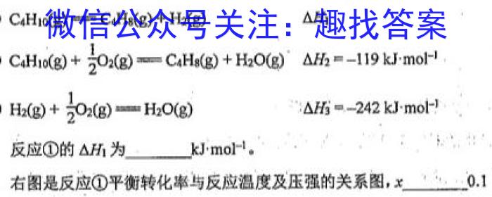 江西省2023年初中学业水平考试模拟卷（二）化学