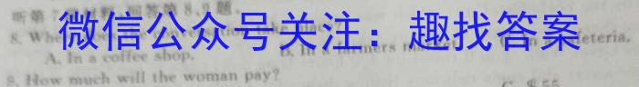 ［九江二模］九江市2023年第二次高考模拟统一考试英语