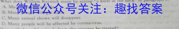 2023届广东高三年级3月联考（807C·G DONG）英语
