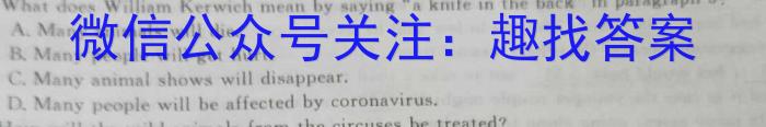 陕西省2022-2023学年度七年级第二学期第一次阶段性作业英语