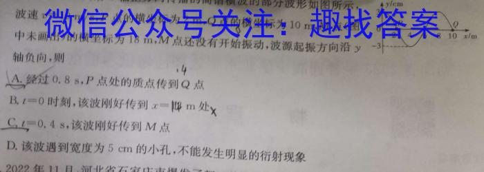 云南省2024学年秋季学期八年级期末监测卷(23-CZ82b)q物理