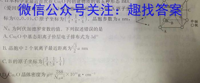 安徽省2022-2023学年七年级下学期教学质量调研一1化学