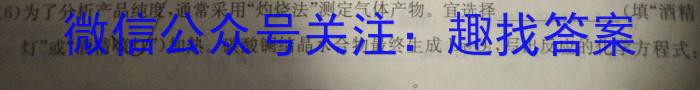 2023届广东大联考高三年级3月联考化学