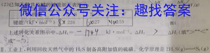 山西省2023届九年级一模（押题）化学