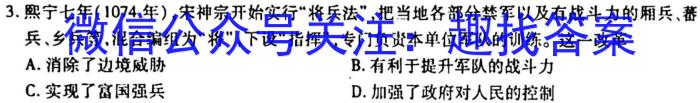 河北省23届邯郸高三一模(23-344C)政治s