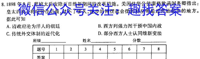 江西2025届高一年级3月联考（23-332A）政治s