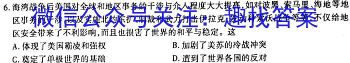 学普试卷 2023届高三第八次·新高考 模拟卷(八)8政治s