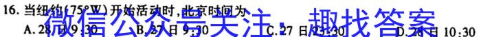 2023届五省联考高三3月联考政治试卷d答案