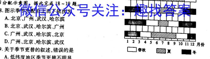 2023届南平二检政治试卷d答案