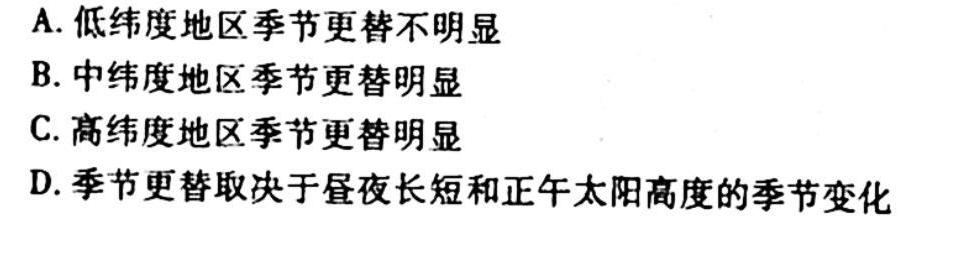 023届衡水金卷先享题信息卷