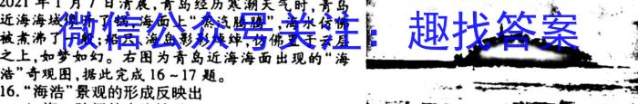 2023年普通高等学校招生全国统一考试 23(新教材)·JJ·YTCT 金卷·押题猜题(二)2政治试卷d答案
