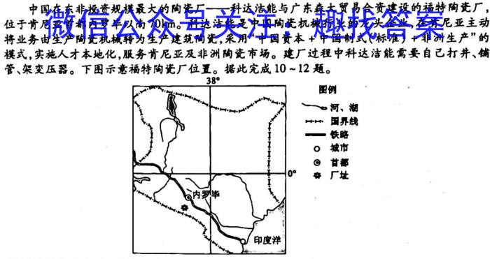 山东省烟台市龙口市2022-2023学年高二下学期3月月考s地理