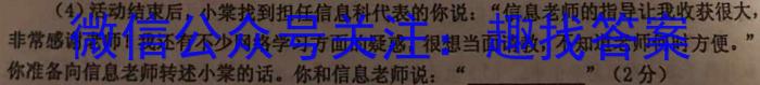 2023年湖南省高三年级高考冲刺试卷（二）语文