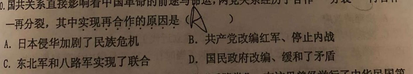 赣州一模赣州市2023年高三年级摸底考试历史