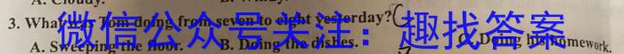 2023年河北高二年级3月联考（23-335B）英语