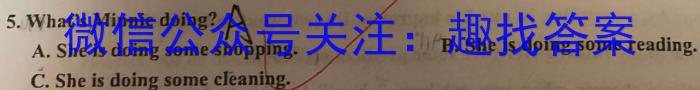 石室金匮2023届高考专家联测卷(四)4英语