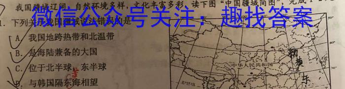 2023届河北高三年级3月联考政治试卷d答案