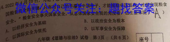 ［九江二模］九江市2023年第二次高考模拟统一考试&政治