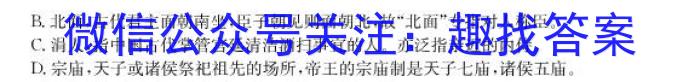 1号卷2023年全国高考最新原创冲刺试卷(一)(二)语文