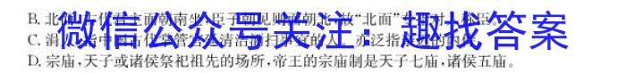 河北省2023年石家庄初三十八县联考语文