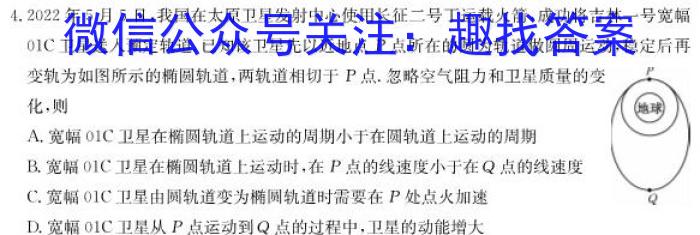 云南省2022学年秋季学期八年级期末监测卷(23-CZ82b).物理