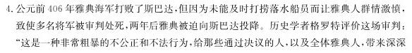 ［郴州三模］2023届湖南郴州市高三第三次质量检测政治y