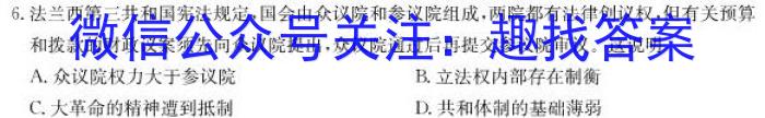 ［开封二模］2023年开封市高三年级第二次模拟考试政治s