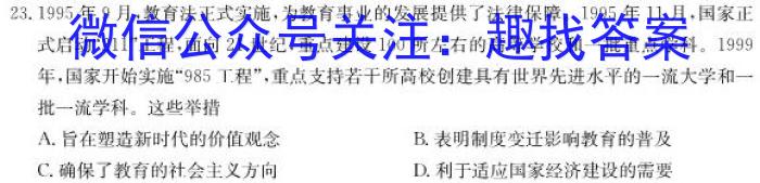 湖北省2022-2023学年度七年级上学期期末质量检测历史