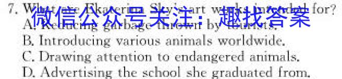 安徽省2024届芜湖市高二上学期期末学情检测（23-261B）英语