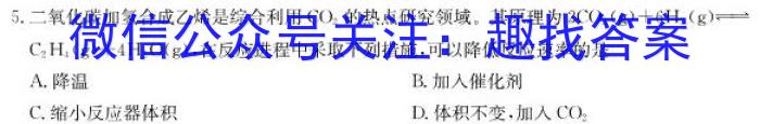 山西省2023年度初中学业水平考试模拟（摸底卷）化学