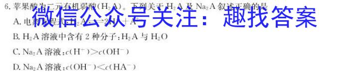 泸县五中2022-2023学年高一下学期月考化学