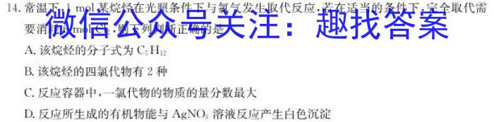 桐梓县2023届高三年级第二次质量检测(3月)化学