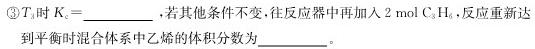 江淮名卷·2023年省城名校中考调研（一）化学
