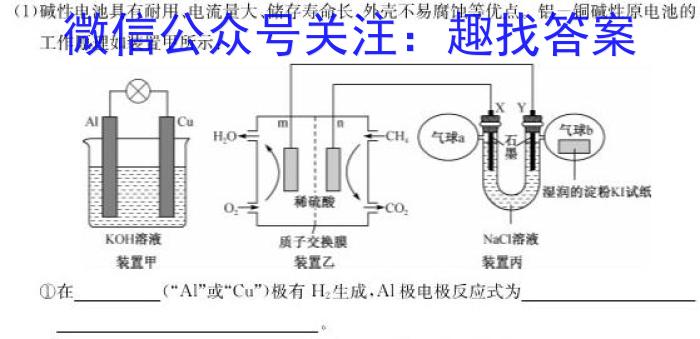 炎德英才大联考2023届雅礼中学高三月考（七）化学